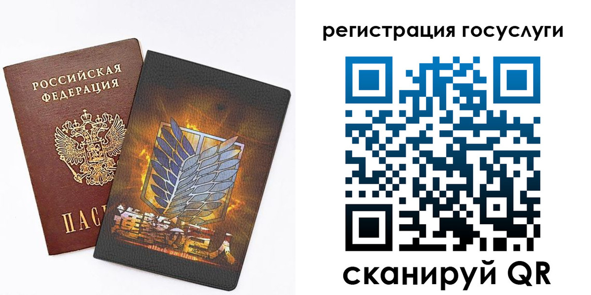 прописка ребенка в Волосово