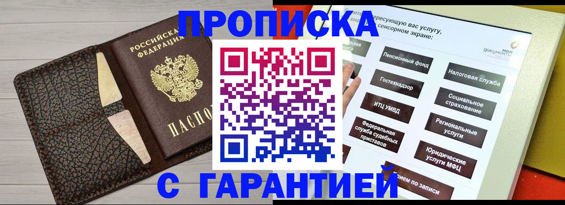 найти адрес прописки в Волосово
