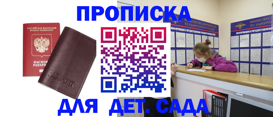 найти адрес прописки в Волосово