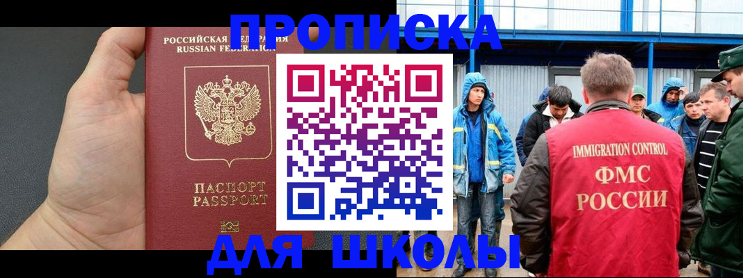 регистрация для дет. сада в Волосово